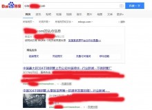 塘沽不锈钢管厂上线三月百度收录