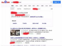 塘沽玻璃隔断厂上线三月百度收录