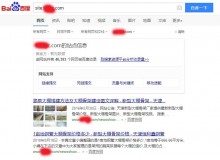 塘沽大棚骨架厂上线三月百度收录